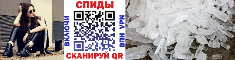 Купить где  Советская Гавань  Первитин витя 