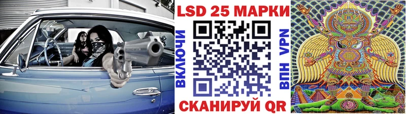 Купить  Советская Гавань  Марки NBOMe 1,5мг 