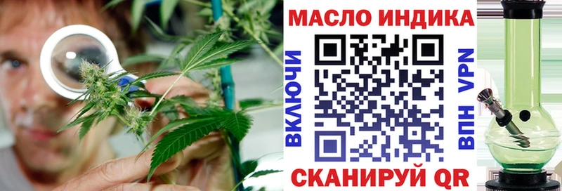 Купить  Советская Гавань  ТГК жижа 