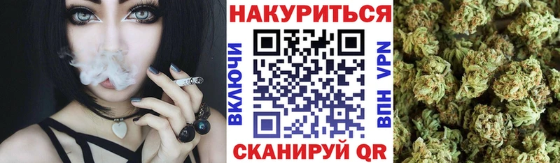 Бошки марихуана OG Kush Купить где Советская Гавань